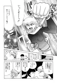 [Nagai Michinori] Himitsu | Secret