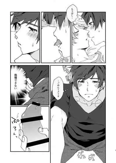 (Tales Link 11) [Endless Repeat (Fuuko)] Hoshikuzu Loneliness (Tales of Zestiria)