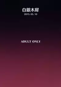 (Reitaisai 12) [Hakuginmokusei (Poshi)] Satori Suikan (Touhou Project) [English] [naxusnl]