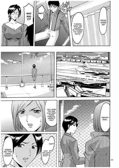 [Hoshino Ryuichi] Sennyu Tsuma Satomi Kiroku Ch. 1-10 [English] [constantly]