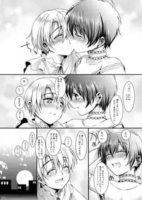 [InkStone (Amami Ryouko)] HOPE Soushuuhen01 [Digital]