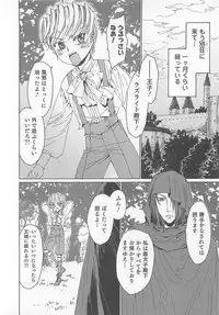 [Anthology] Otokonoko Heaven Vol. 01