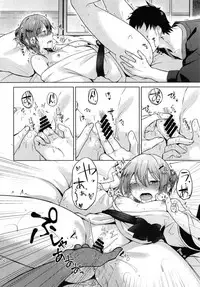 [eveningGlow (Sakuma Tsukasa)] emotion (Shin Hayarigami) [Digital]