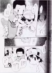 (CCTokyo97) [KuruGuru DNA (Hoshiai Hilo)] Takuya Mania (Digimon Frontier)