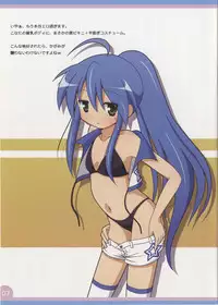 (C79) [Melty Pot (Mel)] Lovely Star S3 (Lucky Star)