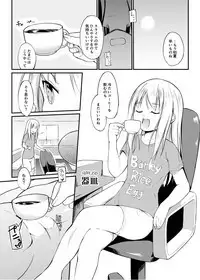 [Zokubutsu.zip (Yuki Asuka)] Zokubutsu.zip (13) Kibei [Digital]