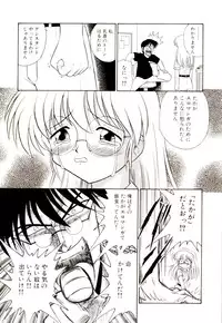 [G.B Onodera] Gedo Hunter-X