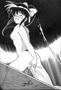 [Tama Noboru] Futago no walts