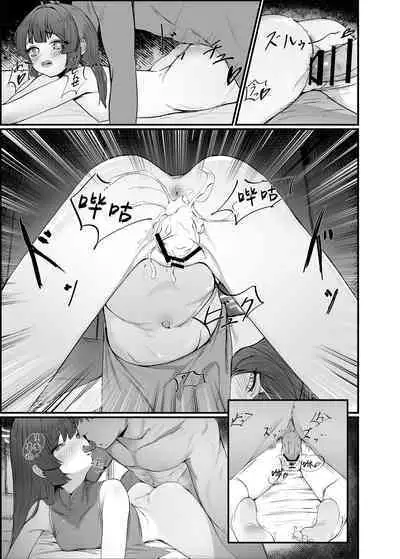 Usagi-zakari | 兔兔发情期