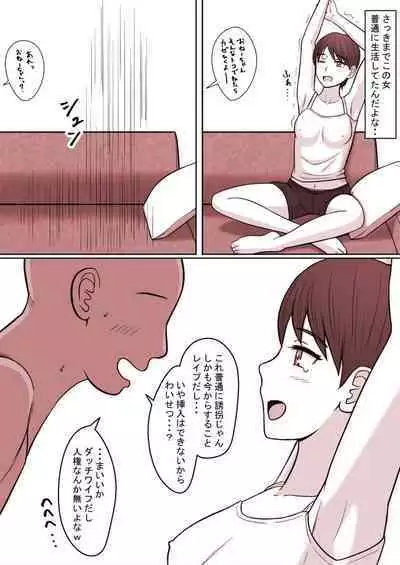 STOP-ten Sōshūhen 3 + FANBOX Matome