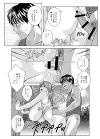 (C79) [D-LOVERS (Nishimaki Tohru)] DELICATE FANTASY 6: (part.1)