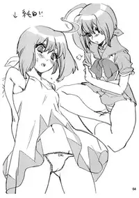 (SC40) [Yakiniku Teikoku (Megumi)] Kyou mo Uchiage Yakiniku ya (Macross Frontier)