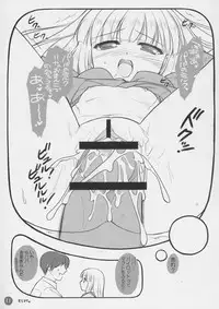 (C65) [FlavorGraphics* (Mizui Kaou)] Vignette Lover (BITTER&SWEET, Licca Vignette, Wanda&Reset)