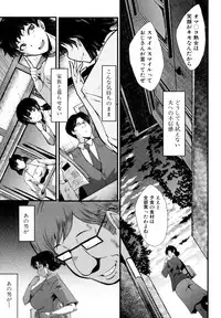 [SINK] Yaribeya no Oyako