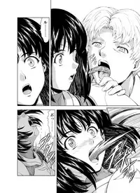 [MM Kan (Mukai Masayoshi)] Reties no Michibiki Vol. 3