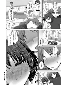 COMIC Grape Vol. 2 [Digital]