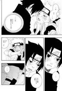 [Namawasabi & 3110445] Gummi Choco Pudding (Naruto)