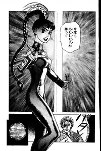 [Yamamoto Atsuji] CHAO