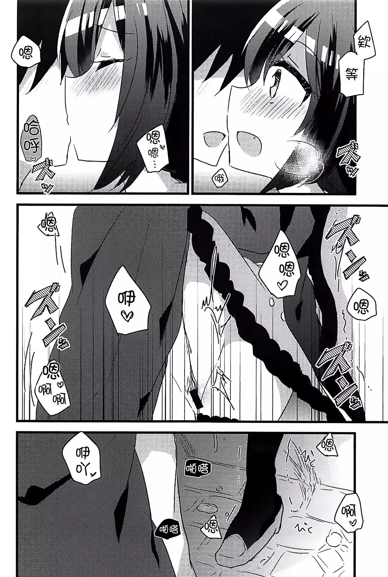 PriConne Konekone Re:Dive!