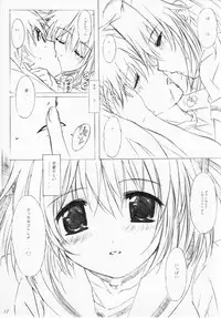 (C68) [ALLIANCE (Mitsukasa Mitsuki)] misty-eyed (D.C. ~Da Capo~)