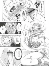 [RIROLAND (Kuuya, Satomi Hiroyuki)] Anone. (Guilty Gear XX) [2002-10-06]