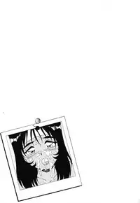 [Shinozaki Rei] INJECTION