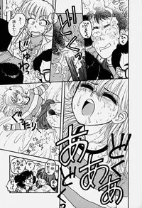 [Yui Toshiki] ReYui Vol.3