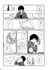 (C61) [Digital Lover / Doowatchalike (Nakajima Yuka)] Hakanatsuki 1.5 (Tsukihime)