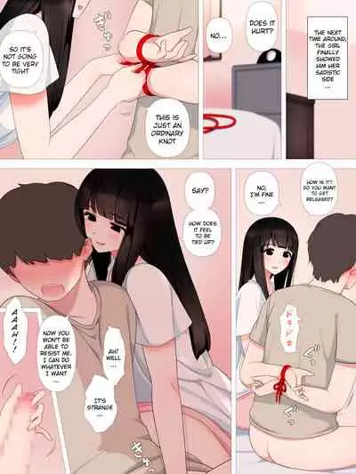 Yabai Kanojo | Crazy Girlfriend