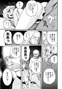 [Kojima Miu] Tokubetsu Shinsatsushitsu 4