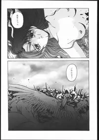 (C50) [Jiyuugaoka Shoutengai (Hiraki Naori)] Pretty Soldier SAILOR MOON the Minako III (Bishoujo Senshi Sailor Moon)