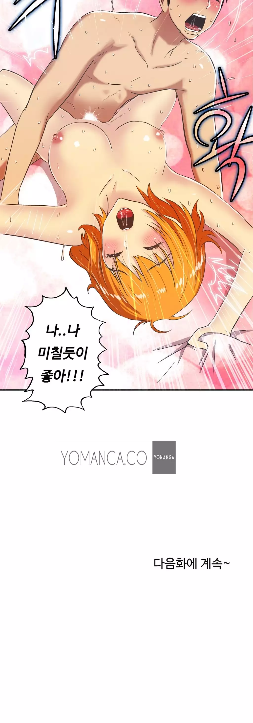 One Room Hero Ch.1-36