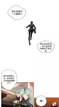 [Juder] Lilith`s Cord Ch.1-14 [Chinese]