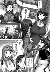 [Nozarashi Satoru] Formariage Ch.1-4