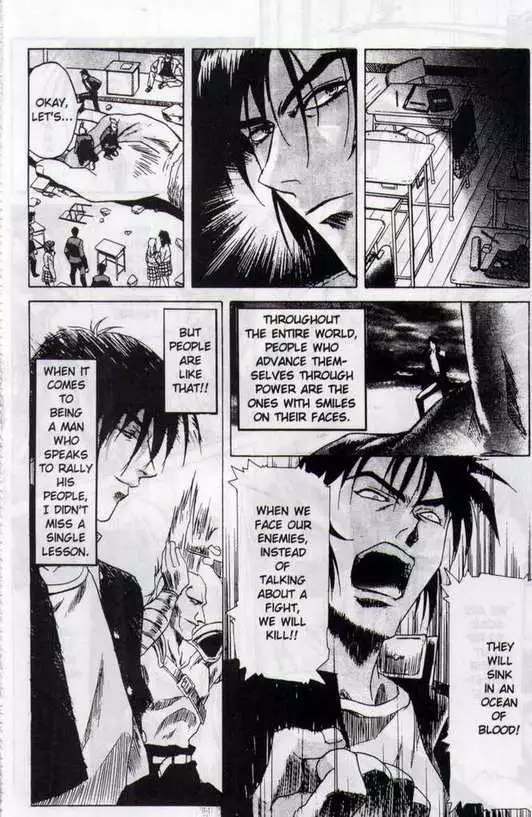 Immoral Angel Vol2 03 - Living By The Sword