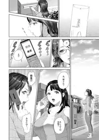 [Hyji] Kinjo Yuuwaku Teruhiko to Okaa-san Hen Kouhen