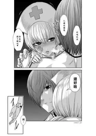 [Tetsu MOMOTA] Chijou Hyakkai R18 Ch11-15 [Chinese] 地上100層 [牛頭人酋長之魂漢化]