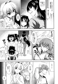 [Yasui Riosuke] Shocking Pink! [Decensored]