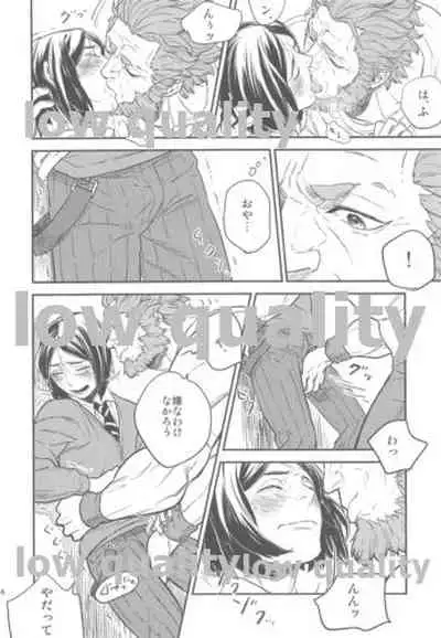 [emilio (Takuan)] Belle Epoque (Fate/Zero) [2019-08-24]