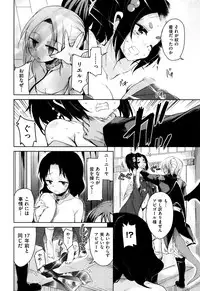 [Narusawa Kei] Boukoku Maou no Hoshihiko-kun