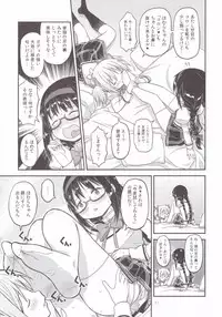 (C88) [GADGET (A-10)] Its Time to Fall? (Puella Magi Madoka Magica)