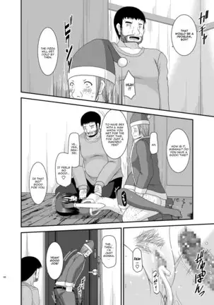 Roshutsu Shoujo Kan Exhibitionist Girl Kan chapter 7