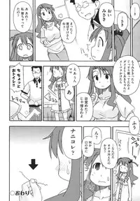 [Miyahara Mimikaki] HadaiRORITA [Digital]