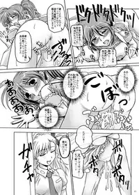 [MajesticRune (Kurogane)] Vivio no Mama (Mahou Shoujo Lyrical Nanoha) [Digital]