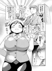 [TK Jesus (Takeyama Shimeji)] Jimi Pocha After 5 [Digital]