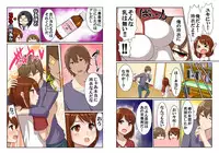 [Pink Pineapple] Nyotamen! ~Nyotaika Shita Ore wa Aniki no Kanojo!?~ 1