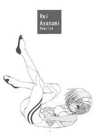 (C74) [DiGiEL (Yoshinaga Eikichi)] Re:Idol (Neon Genesis Evangelion)