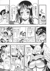 (C92) [Arsenothelus (Chinbotsu, Rebis)] Midare Saki Joshuu Kaizoku Soushuuhen (ONE PIECE)