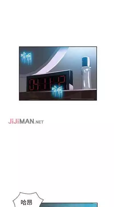 【周六连载】秘密教学(作者:美娜讚 & 鋼鐵王) 第1~57话
