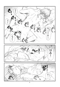 (C80) [Studio N.BALL (Haritama Hiroki)] ANIM-N (Various)